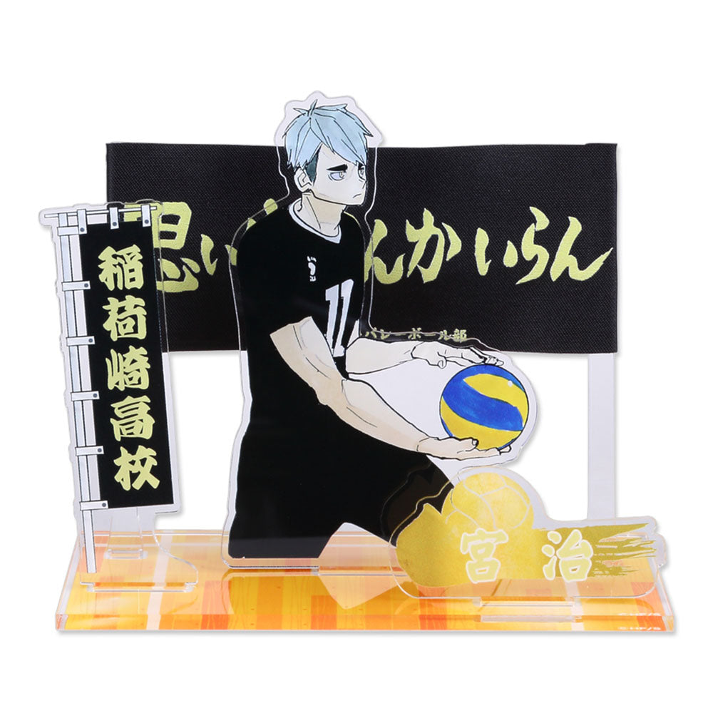 『ハイキュー!!』横断幕アクリルスタンド　宮治