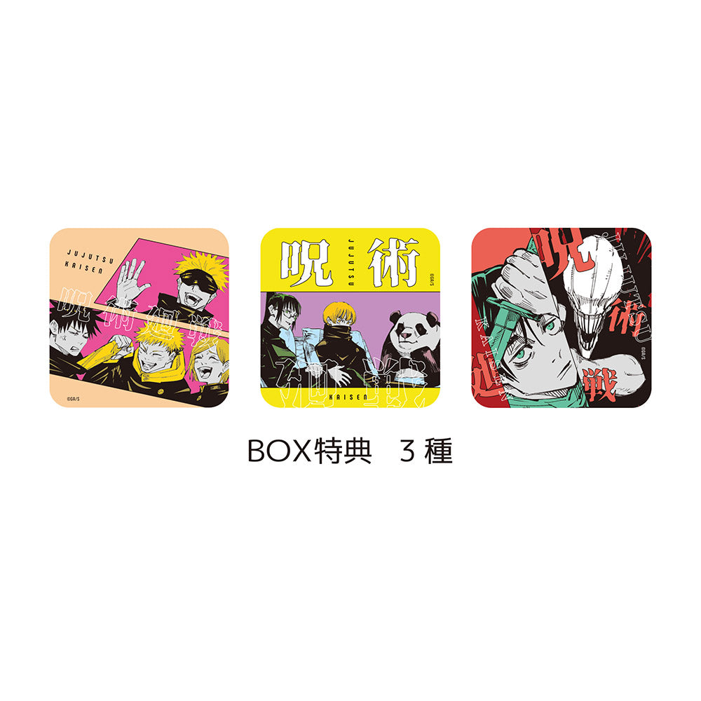 『呪術廻戦』アートコースター(R)　第2弾　全種セット　（全45種＆特典3種／計48種入り）