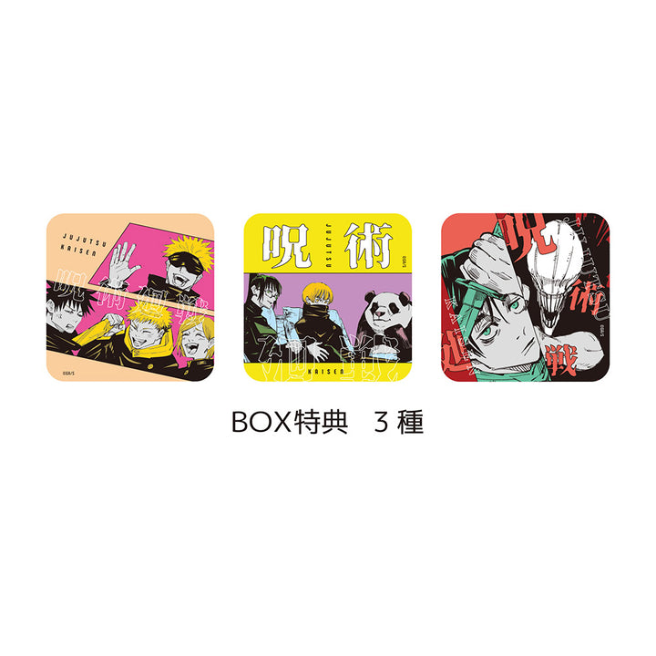 『呪術廻戦』アートコースター(R)　第2弾　全種セット　（全45種＆特典3種／計48種入り）