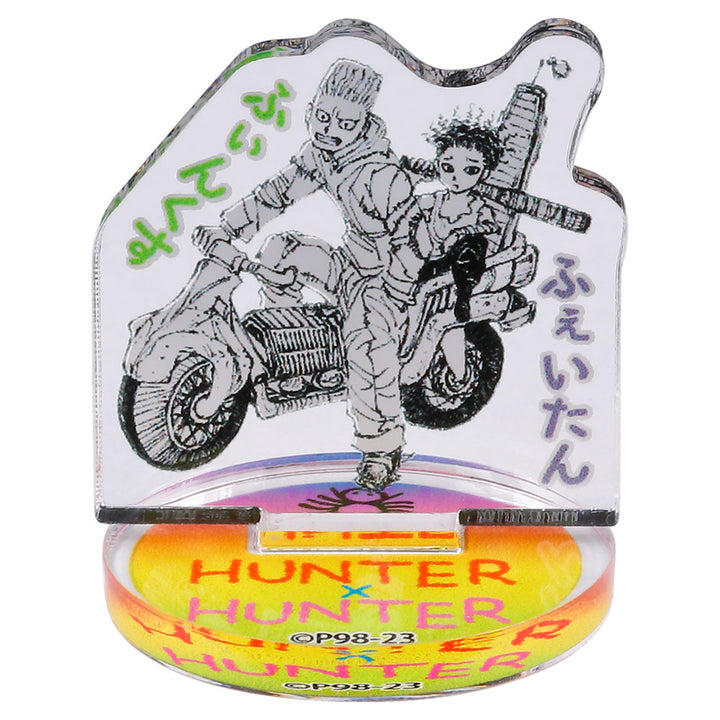 『HUNTER×HUNTER』アクリルminiフィギュア【幻影旅団－流星街時代－】（全１１種／ランダム１種入り）