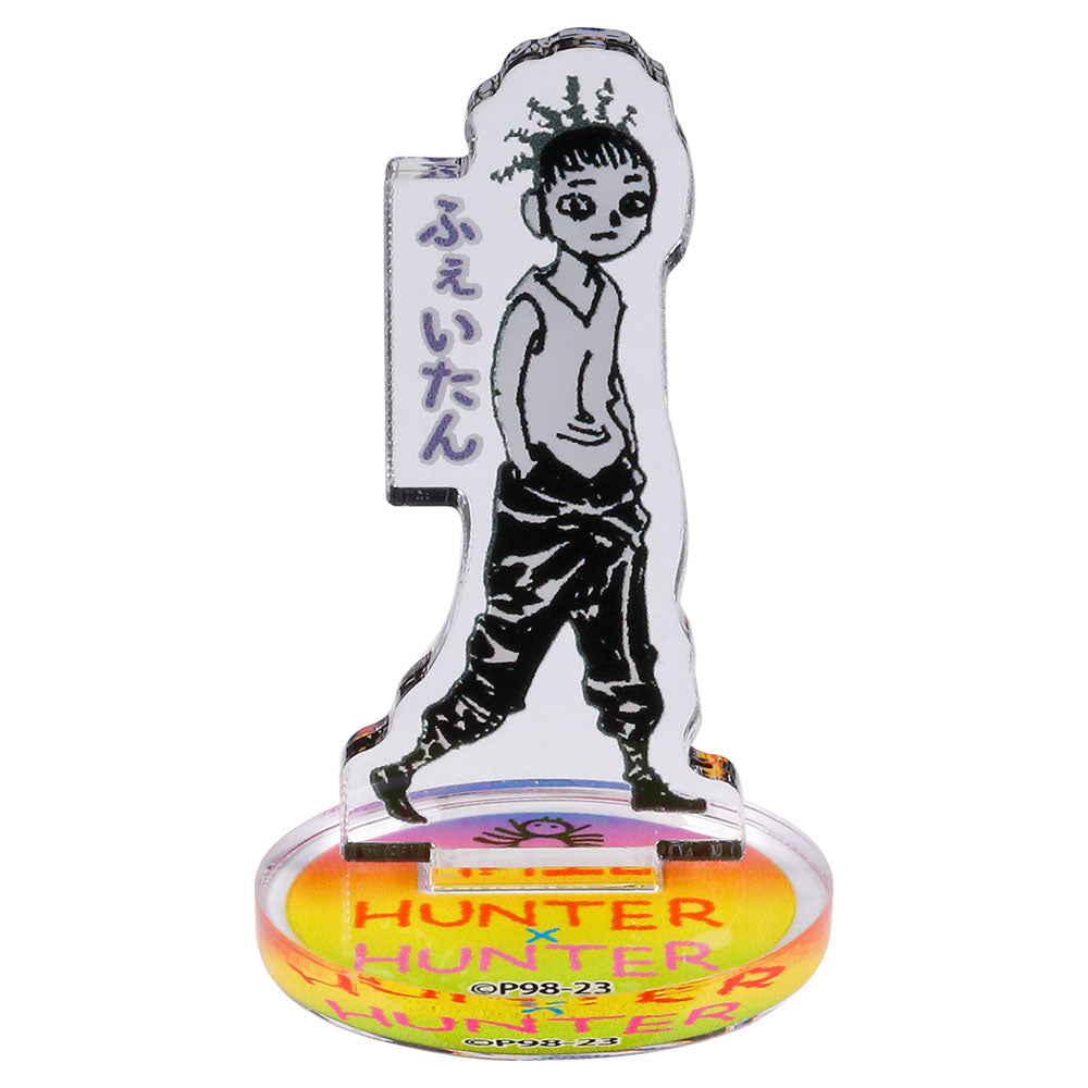 『HUNTER×HUNTER』アクリルminiフィギュア【幻影旅団－流星街時代－】（全１１種／ランダム１種入り）