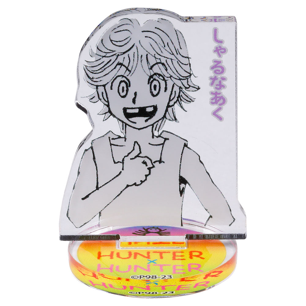 HUNTER×HUNTER』アクリルminiフィギュア【幻影旅団－流星街時代