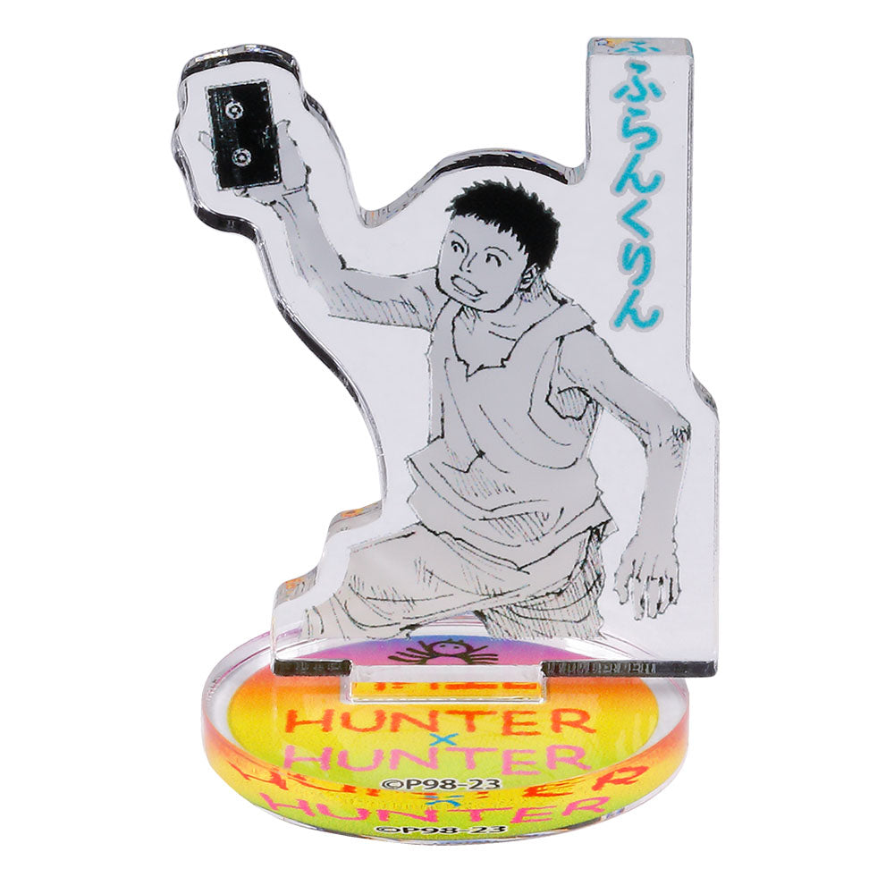 『HUNTER×HUNTER』アクリルminiフィギュア【幻影旅団－流星街時代－】（全１１種／ランダム１種入り）