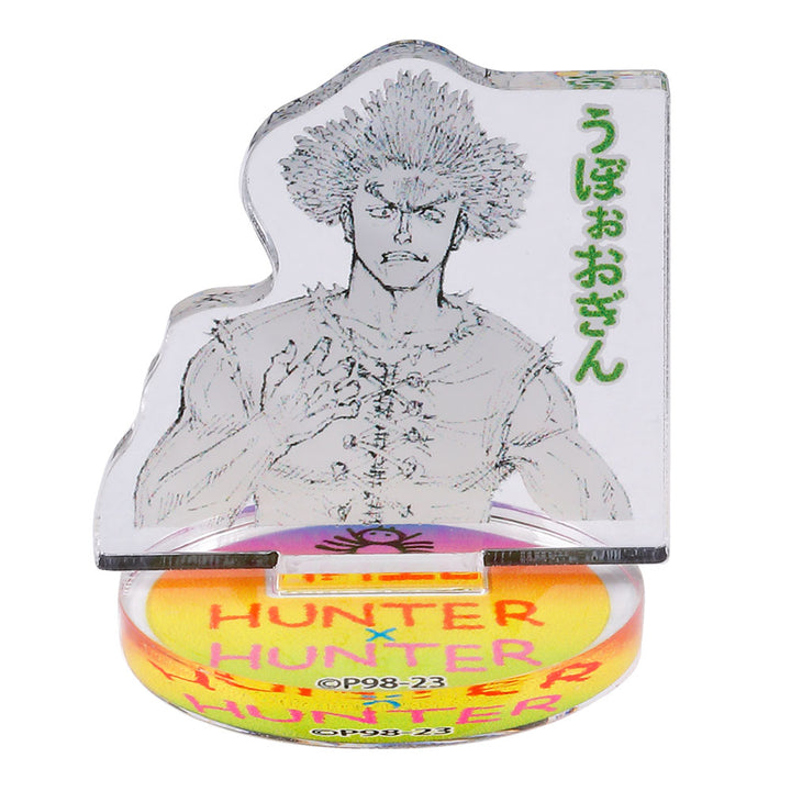 『HUNTER×HUNTER』アクリルminiフィギュア【幻影旅団－流星街時代－】（全１１種／ランダム１種入り）
