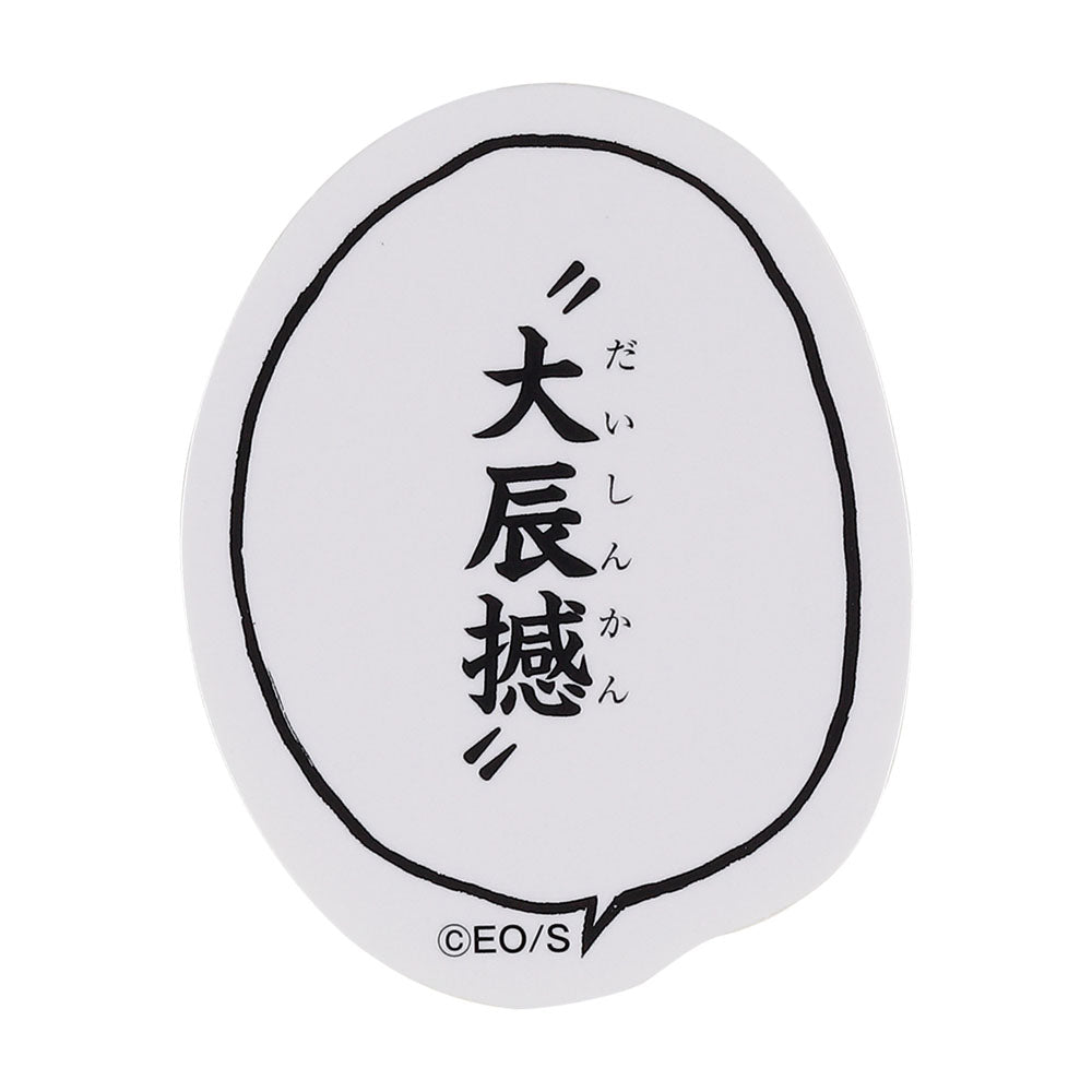 『ONE PIECE』＋WORDSステッカー（2枚組）ゾロ