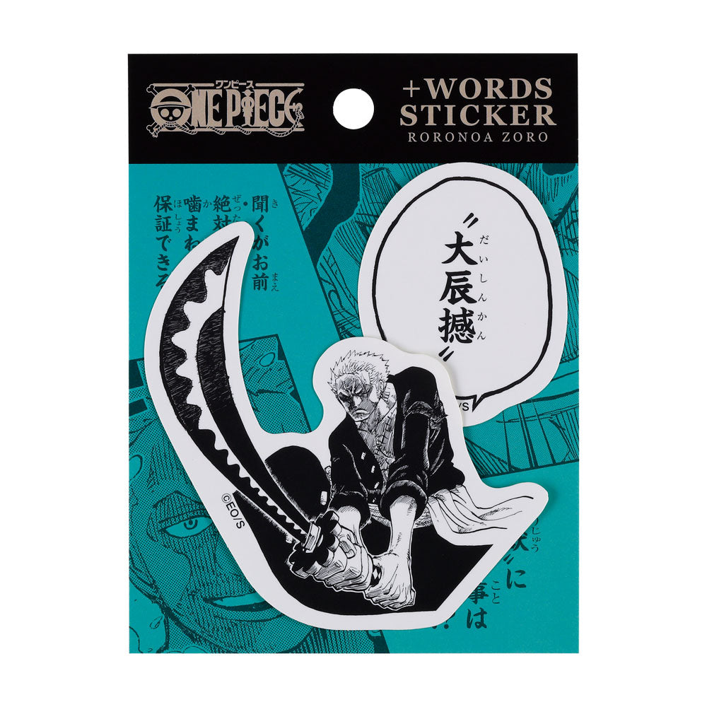 ONE PIECE』＋WORDSステッカー（2枚組）ゾロ – JUMP SHOP