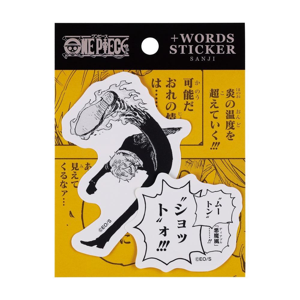 『ONE PIECE』＋WORDSステッカー（2枚組）サンジ