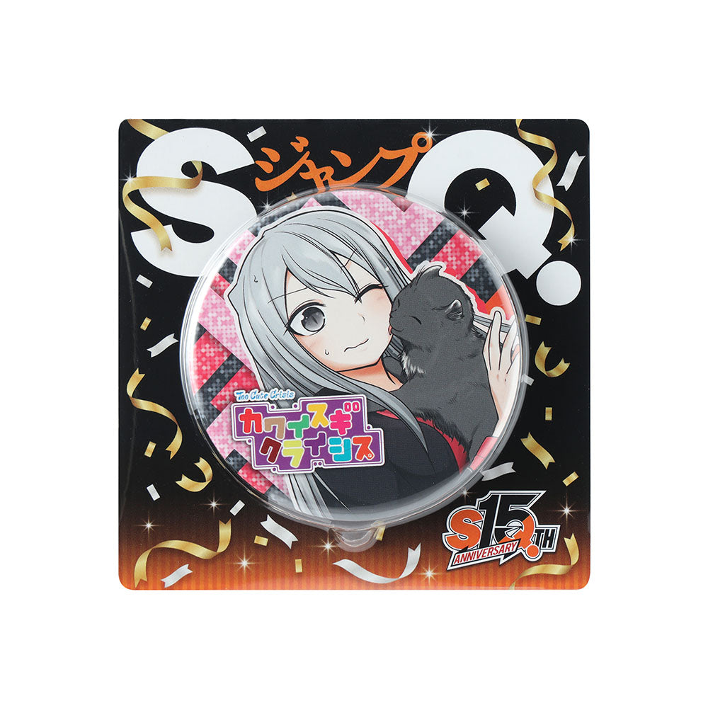 『カワイスギクライシス』缶バッジ