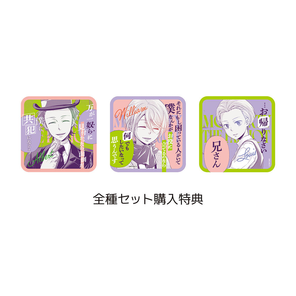 『憂国のモリアーティ』アートコースター(R)　第1弾　全種セット（全45種＋特典3種／計48種）