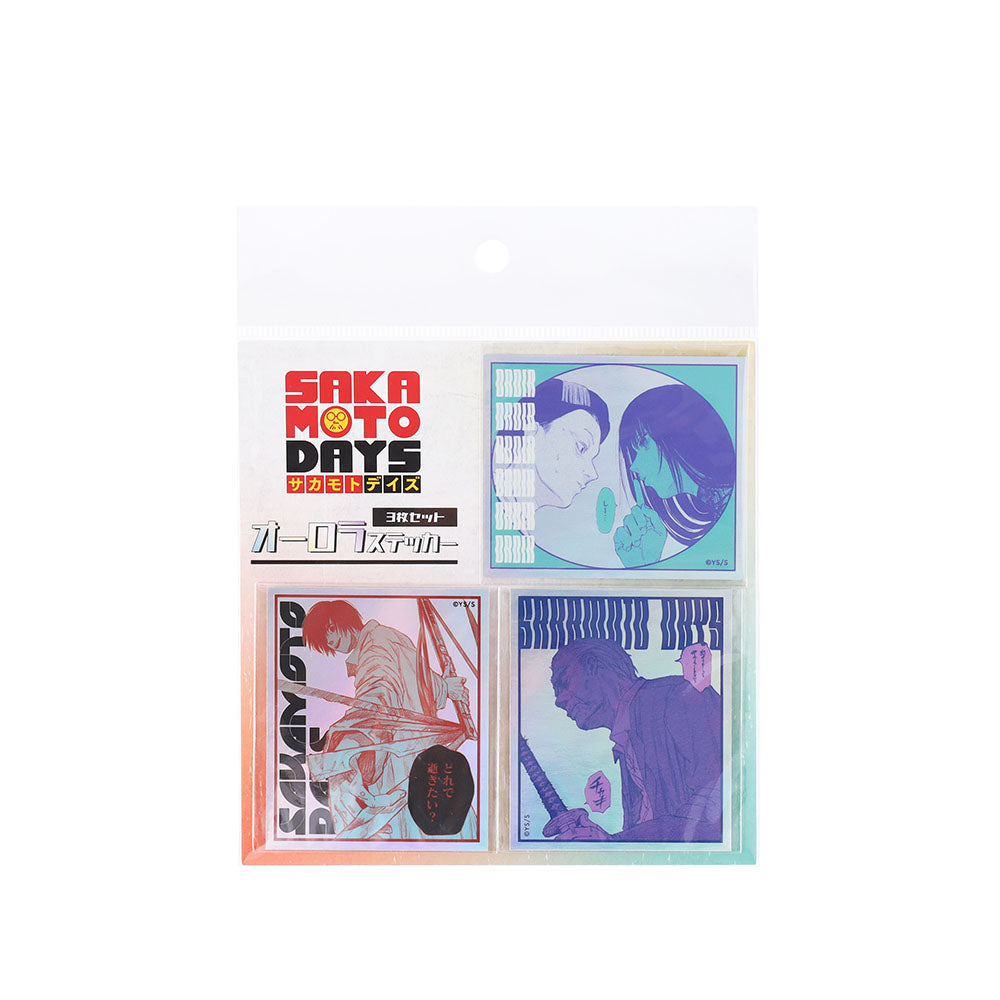 『SAKAMOTO DAYS』オーロラステッカー3枚セット　［南雲／大佛／篁］