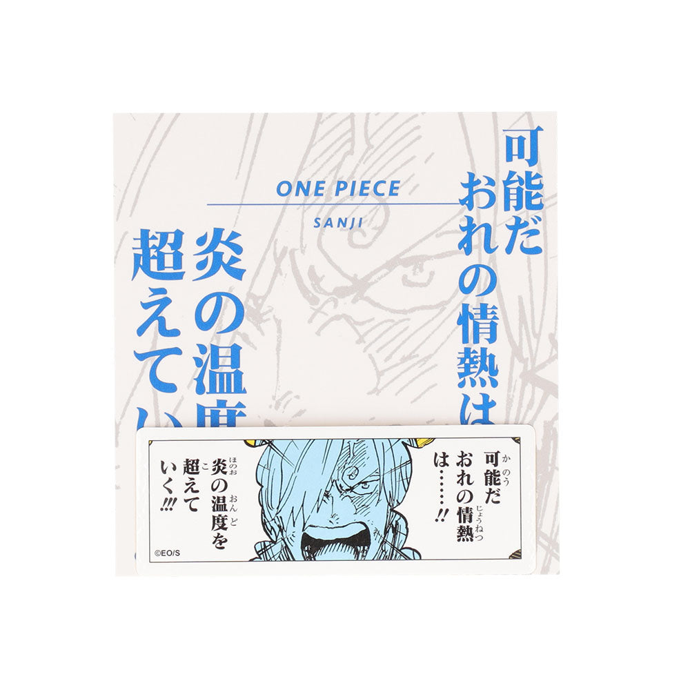『ONE PIECE』コマステッカー　可能だおれの情熱は……！！炎の温度を超えていく！！！