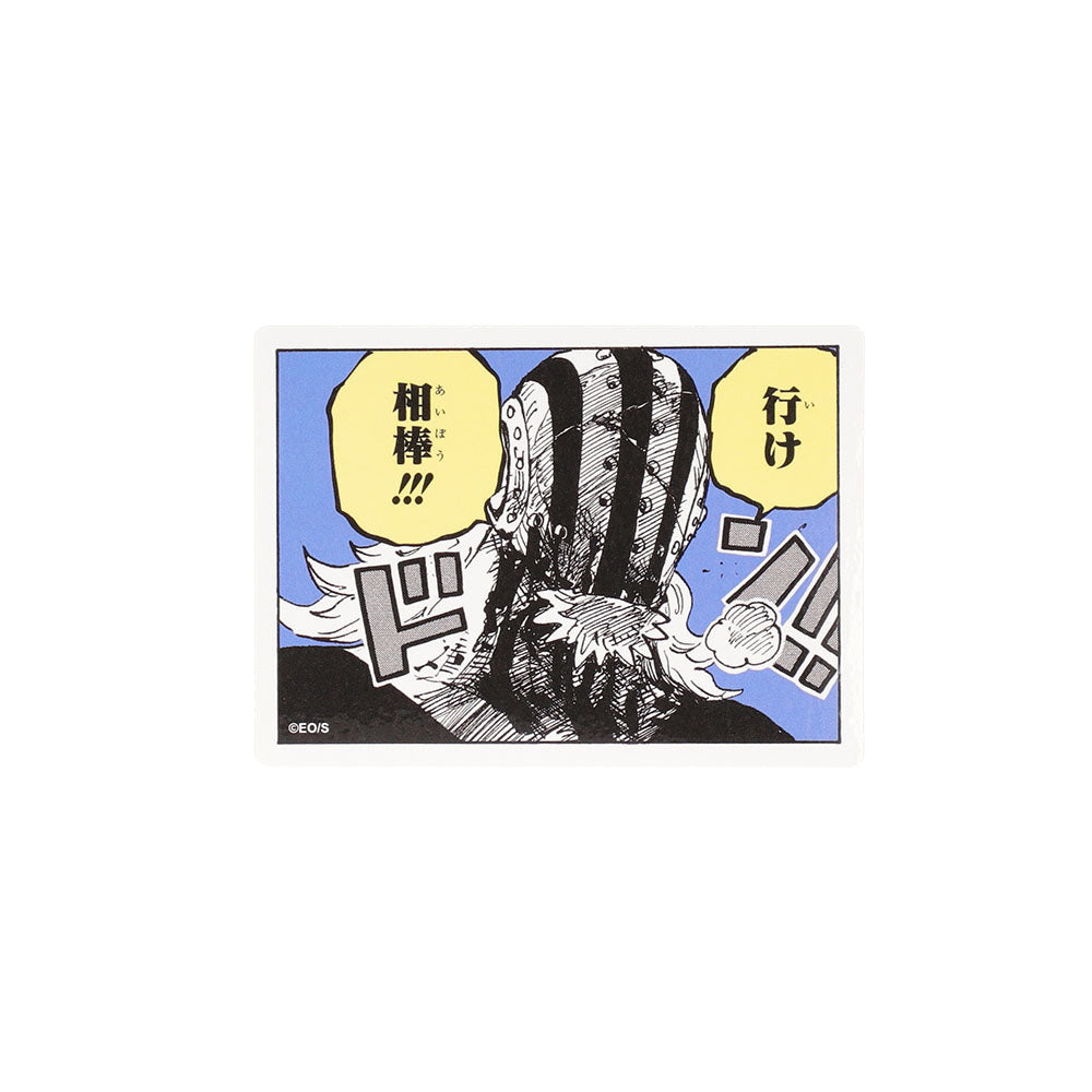 ONE PIECE』コマステッカー 行け相棒！！！ – JUMP SHOP