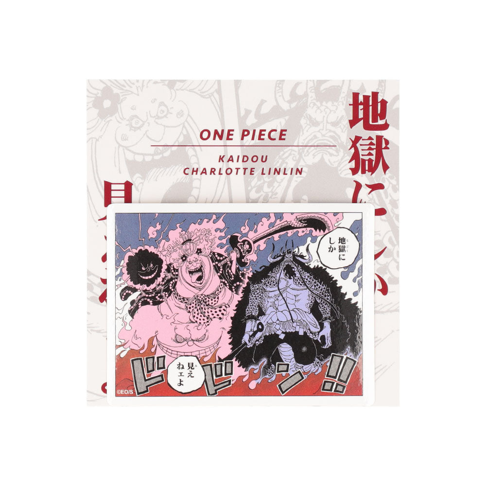 『ONE PIECE』コマステッカー　地獄にしか見えねェよ