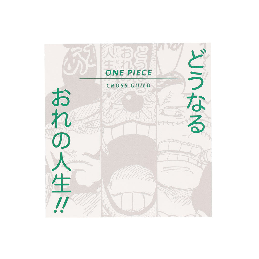 ONE PIECE』コマステッカー どうなるおれの人生！！ – JUMP SHOP
