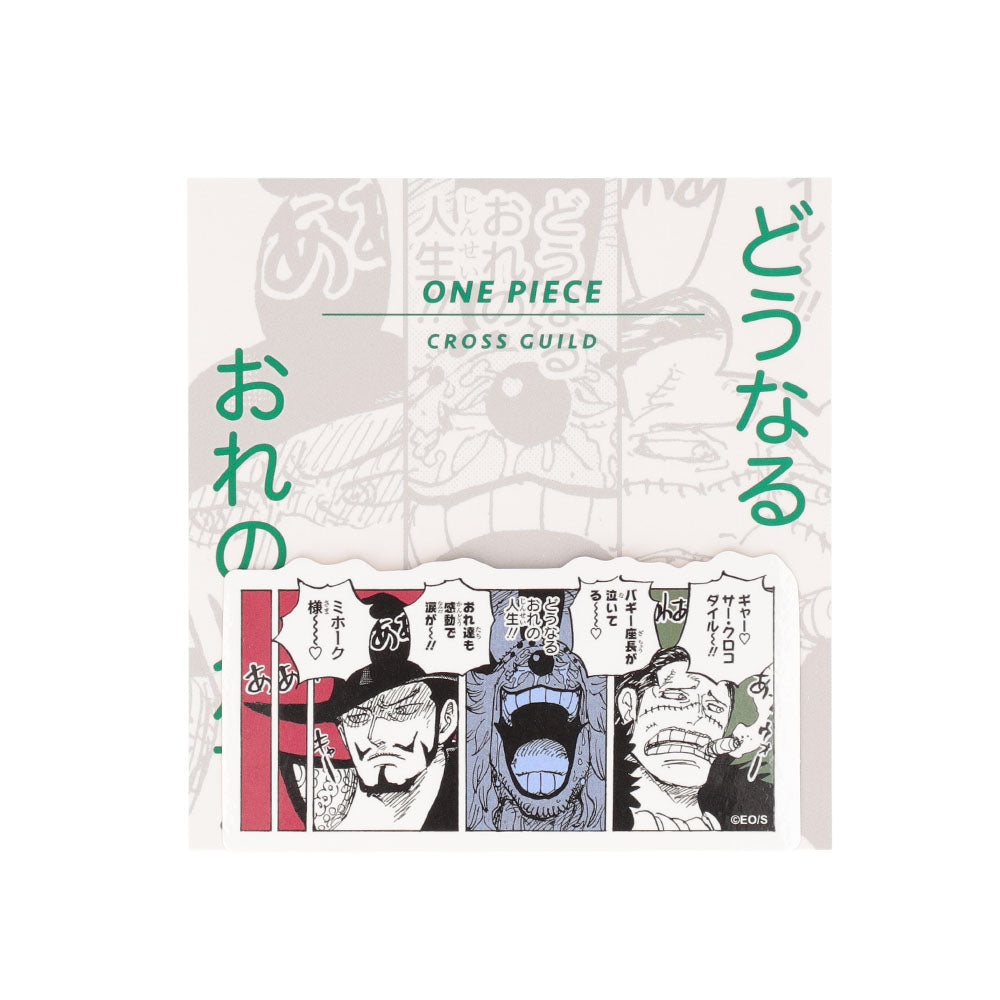 ONE PIECE』コマステッカー どうなるおれの人生！！ – JUMP SHOP
