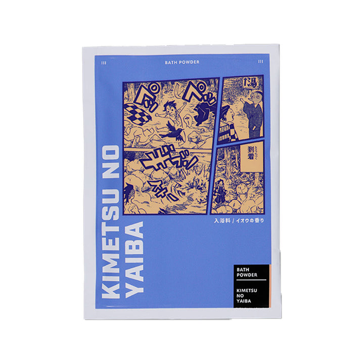 『鬼滅の刃』おふろでひと休みセット（入浴剤・タオル・アクリルキーホルダー）