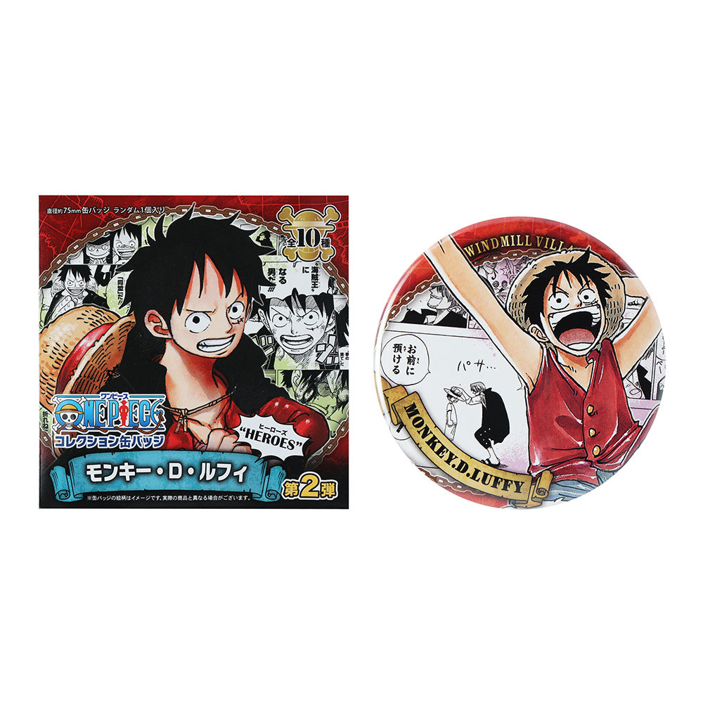 『ONE PIECE』コレクション缶バッジ“HEROES”　【モンキー・Ｄ・ルフィ】第2弾（全10種／ランダム1種入り）