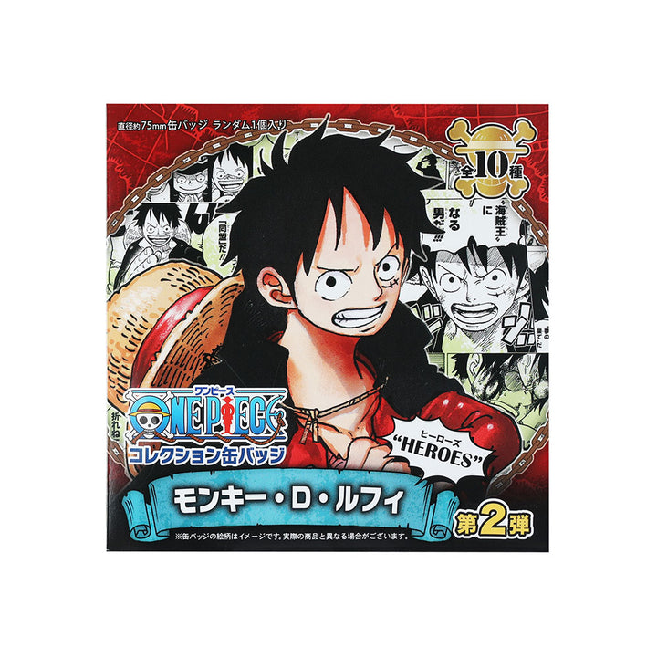 『ONE PIECE』コレクション缶バッジ“HEROES”　【モンキー・Ｄ・ルフィ】第2弾（全10種／ランダム1種入り）