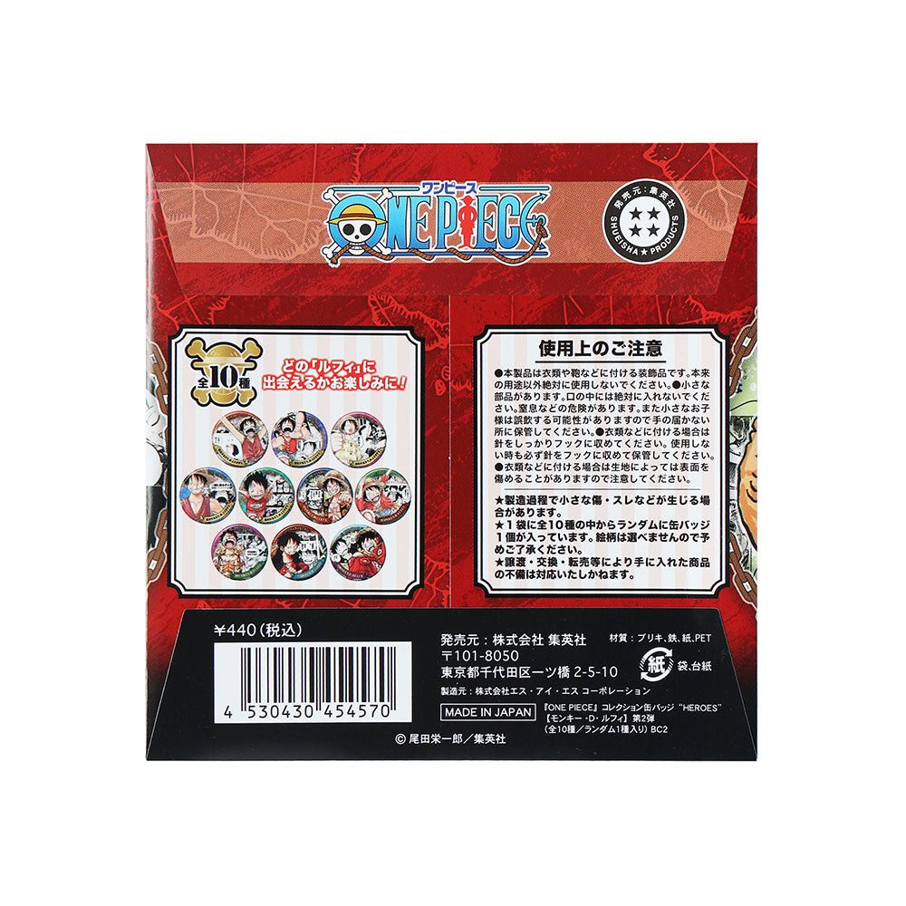 『ONE PIECE』コレクション缶バッジ“HEROES”　【モンキー・Ｄ・ルフィ】第2弾（全10種／ランダム1種入り）