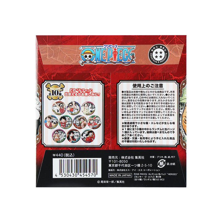 『ONE PIECE』コレクション缶バッジ“HEROES”　【モンキー・Ｄ・ルフィ】第2弾（全10種／ランダム1種入り）