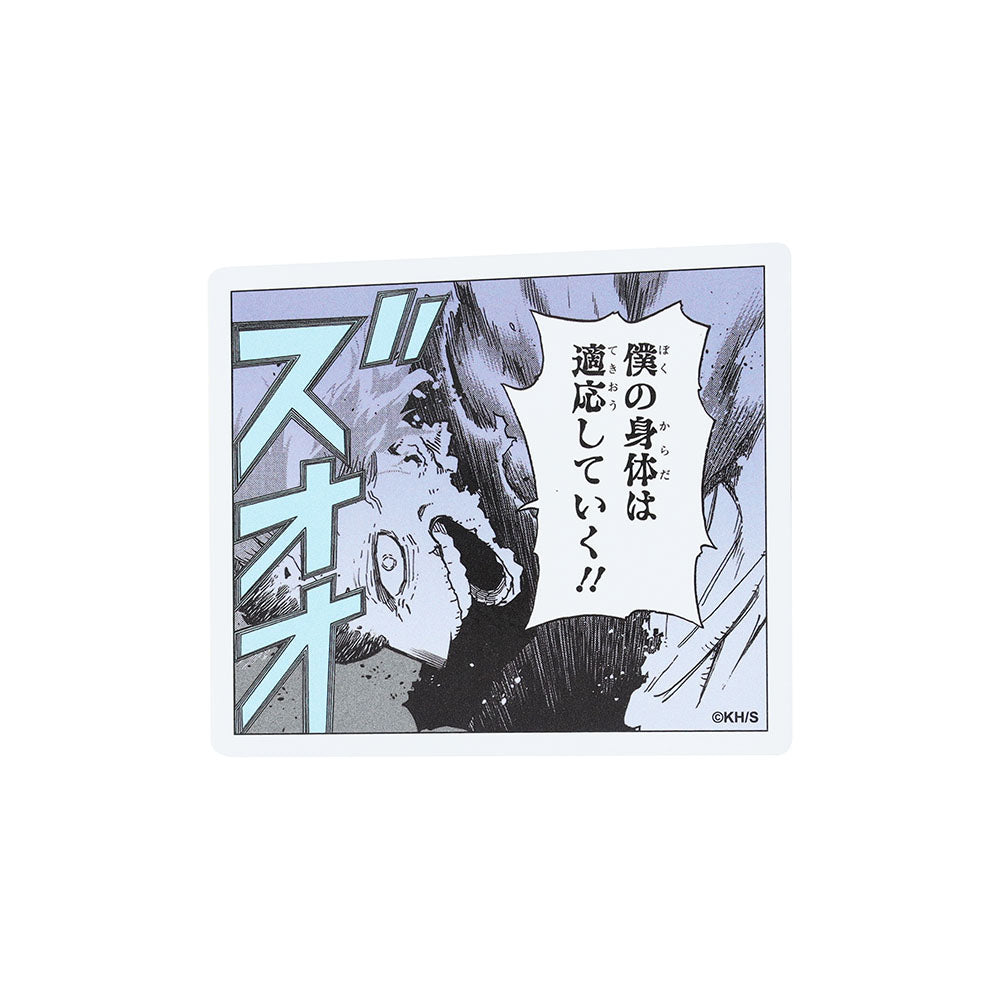 『僕のヒーローアカデミア』コマステッカー　僕の身体は適応していく！！