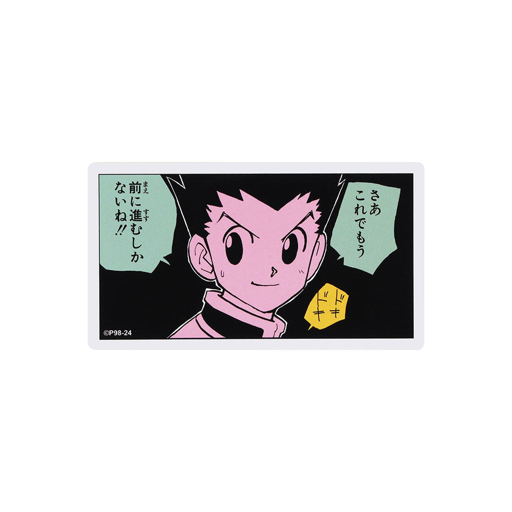 『HUNTER×HUNTER』コマステッカー　さあこれでもう　前に進むしかないね！！
