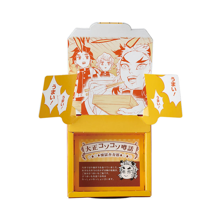 【JAS】『鬼滅の刃』煉獄杏寿郎のうまい！うまい！メモ