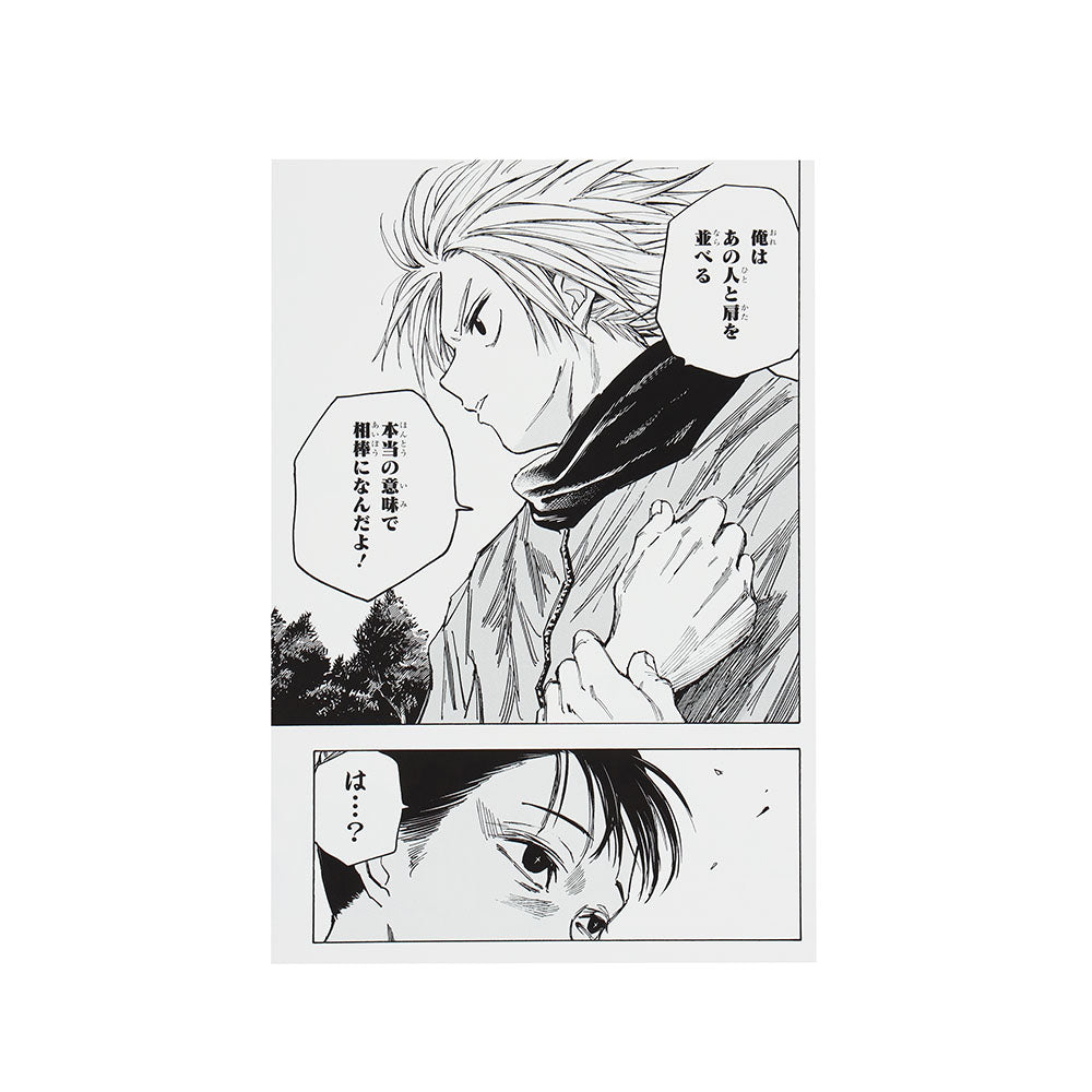 『SAKAMOTO DAYS』コンビセット