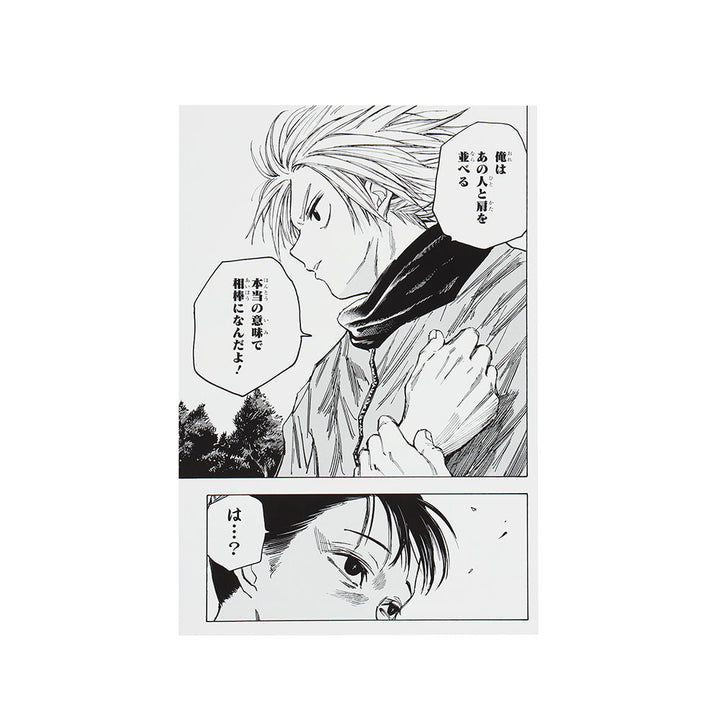 『SAKAMOTO DAYS』コンビセット
