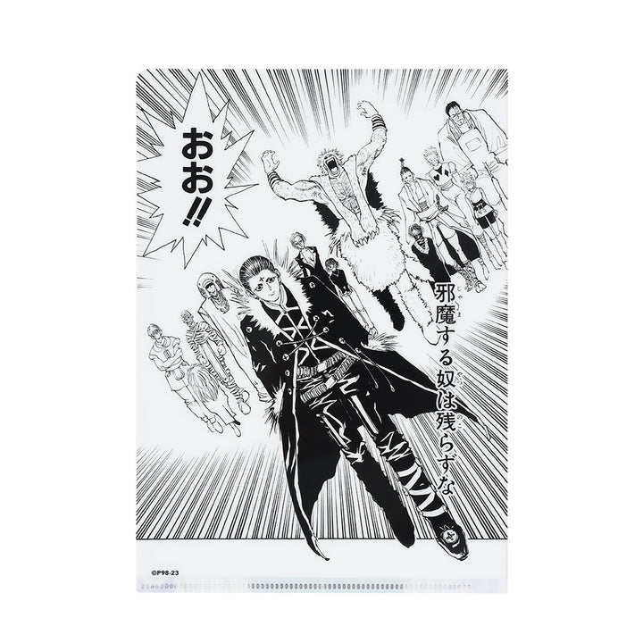 『HUNTER×HUNTER』幻影旅団セット