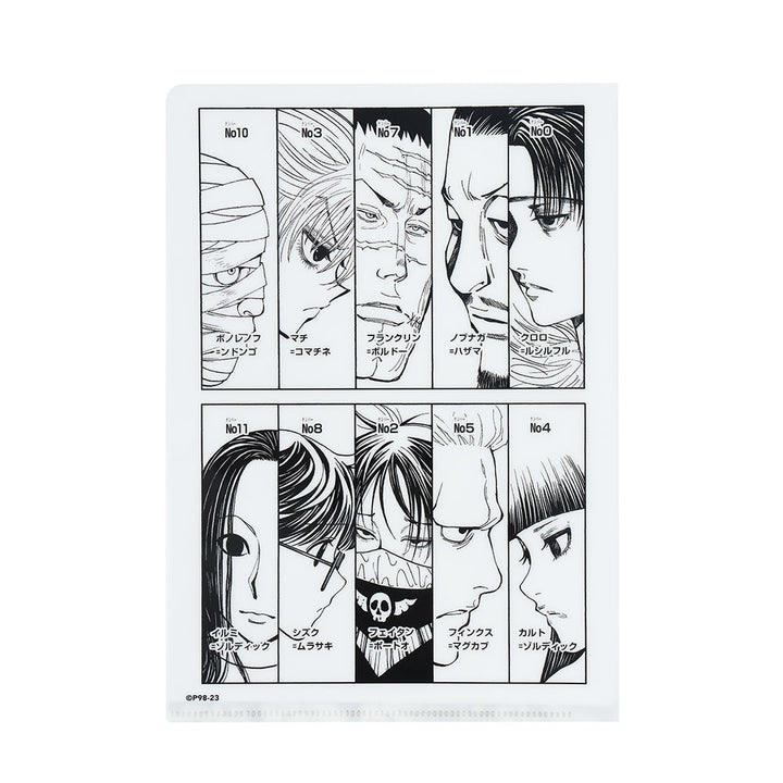 『HUNTER×HUNTER』幻影旅団セット