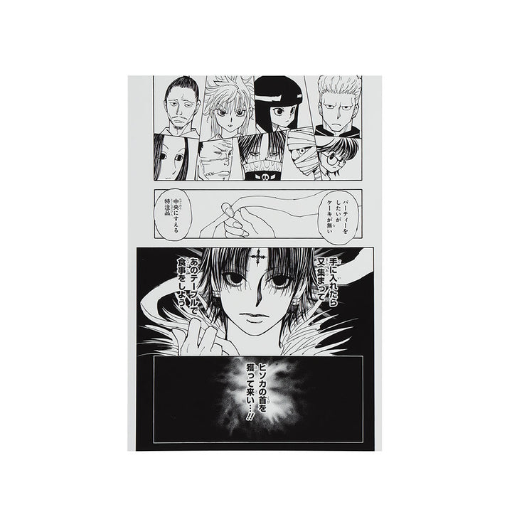 『HUNTER×HUNTER』幻影旅団セット