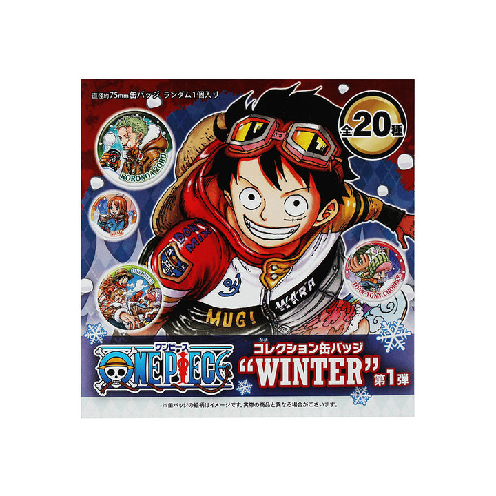 『ONE PIECE』コレクション缶バッジ　“WINTER”　第1弾（全20種／ランダム1種入り）