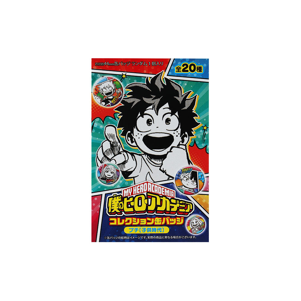 『僕のヒーローアカデミア』コレクション缶バッジプチ［子供時代］（全20種／ランダム1種入り）