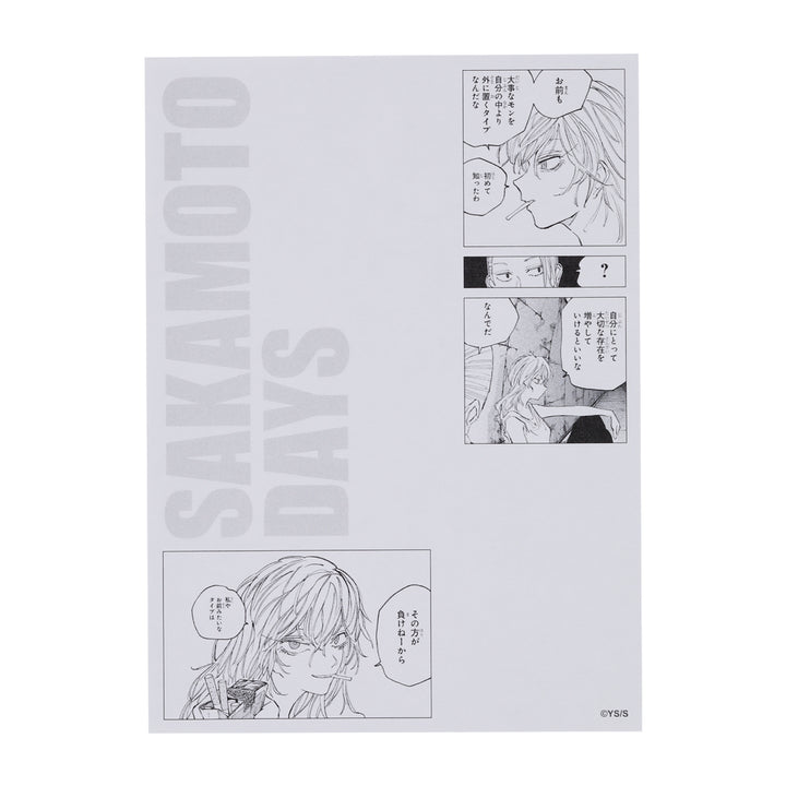 『SAKAMOTO DAYS』坂本太郎のJCC同期メモ　ブロマイド付き