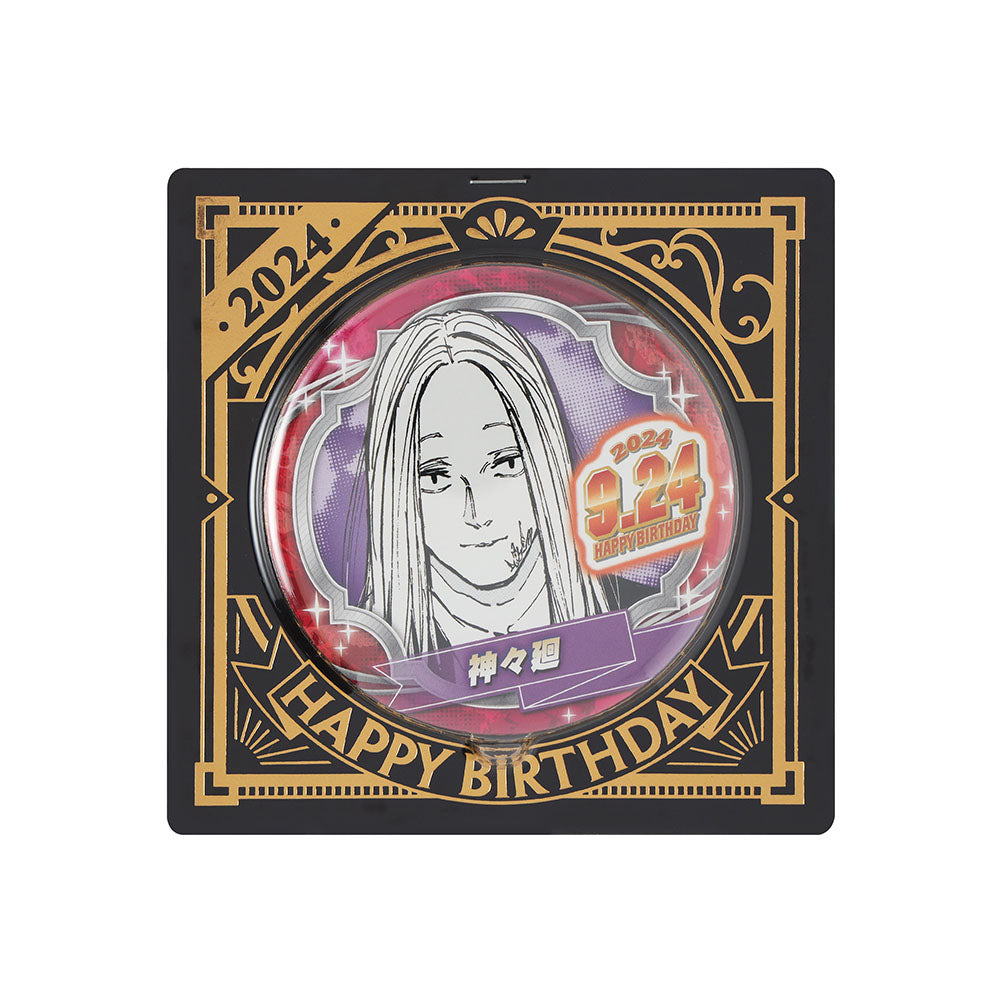 SAKAMOTO DAYS』バースデイ缶バッジ 神々廻 – JUMP SHOP