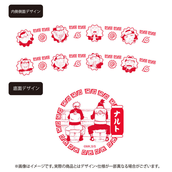 『NARUTO-ナルト-』一楽の想い出ラーメンどんぶり