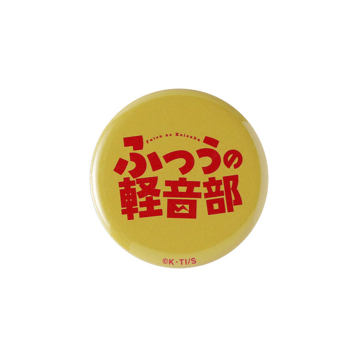 『ふつうの軽音部』mini缶バッジ3個セット