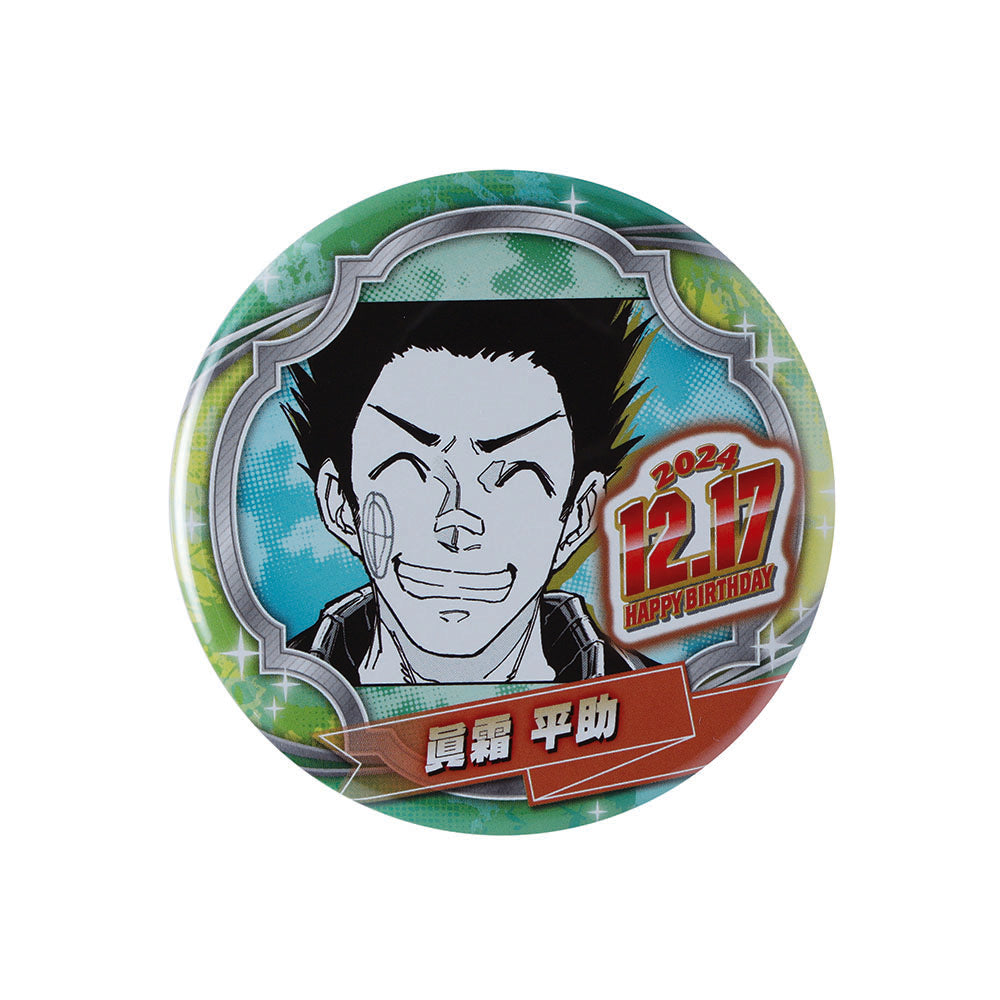 『SAKAMOTO DAYS』バースデイ缶バッジ　眞霜平助