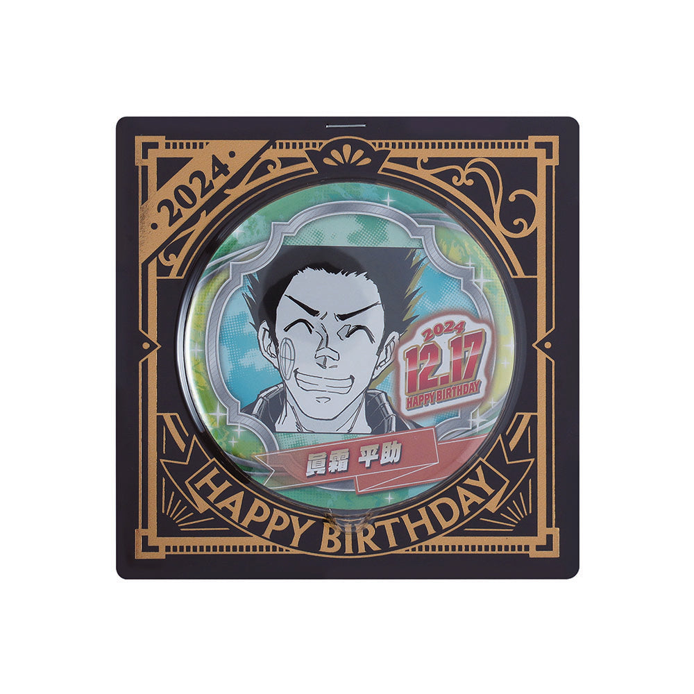サカモトデイズ ゼブラック 12巻 抽プレ 缶バッジ 眞霜平助 SAKAMOTO DAYS』バースデイ缶バッジ 眞霜平助 – JUMP SHOP
