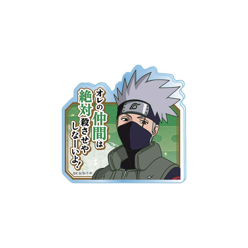 NARUTO ナルト JUMP SHOP はたけカカシ コースター NARUTO 一番くじ ラバーコースター はたけカカシ - メルカリ