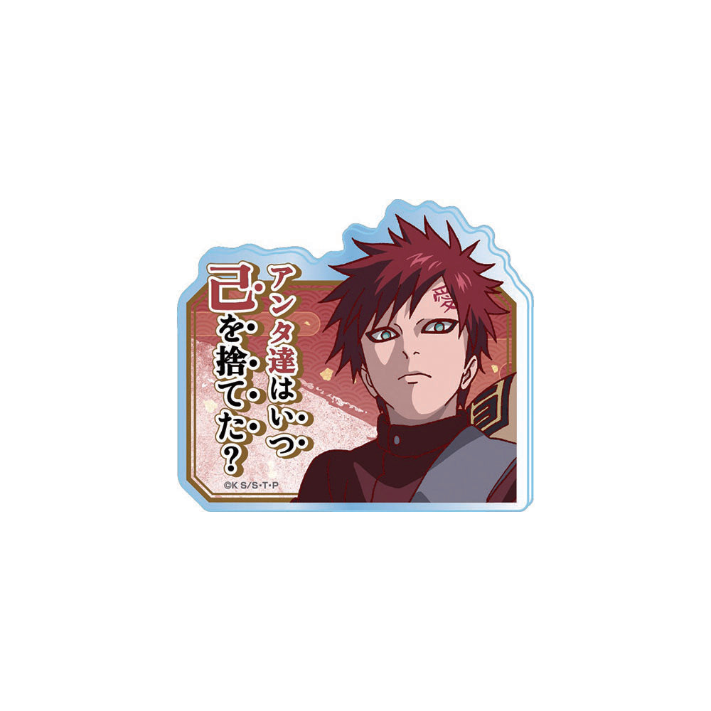 NARUTO-ナルト- 疾風伝 』新商品 – JUMP SHOP