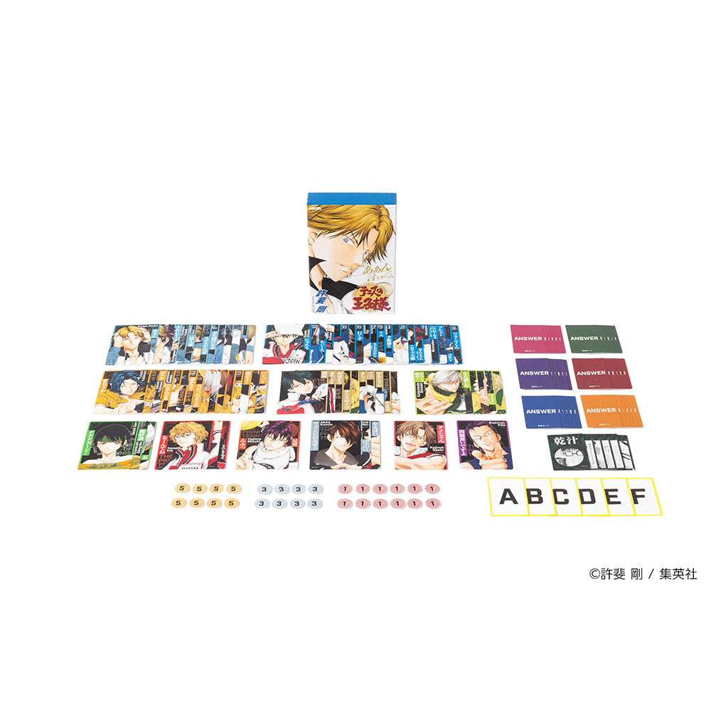 テニスの王子様 あぁんって言うゲーム