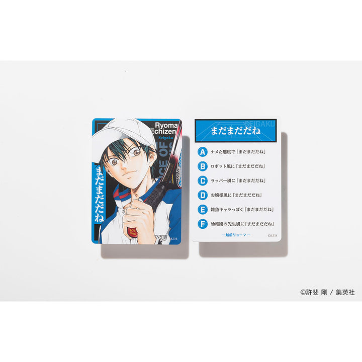 テニスの王子様 あぁんって言うゲーム