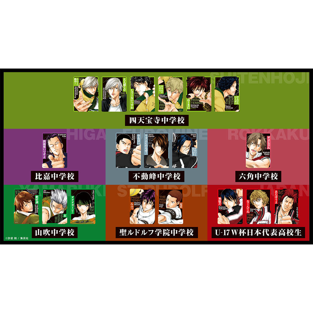 テニスの王子様 あぁんって言うゲーム