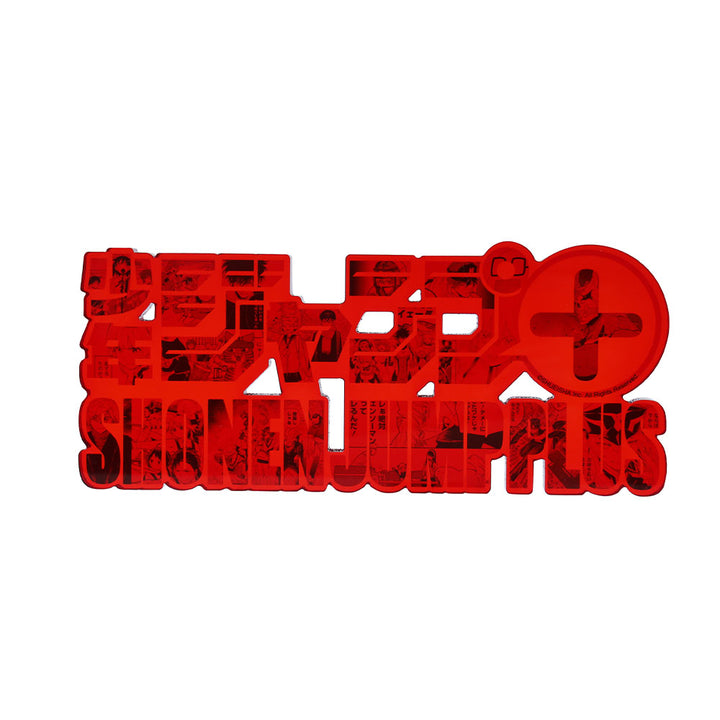 「少年ジャンプ＋」インテリアロゴブロック