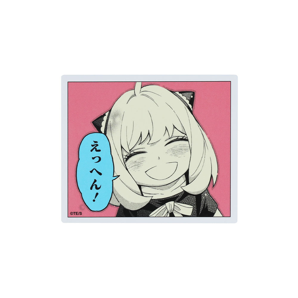 『SPY×FAMILY』コマステッカー　えっへん!