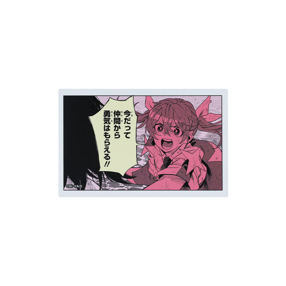 『株式会社マジルミエ』コマステッカー　今だって仲間から勇気はもらえる!!