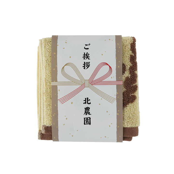 『ハイキュー!!』ご挨拶ハンドタオル　北農園
