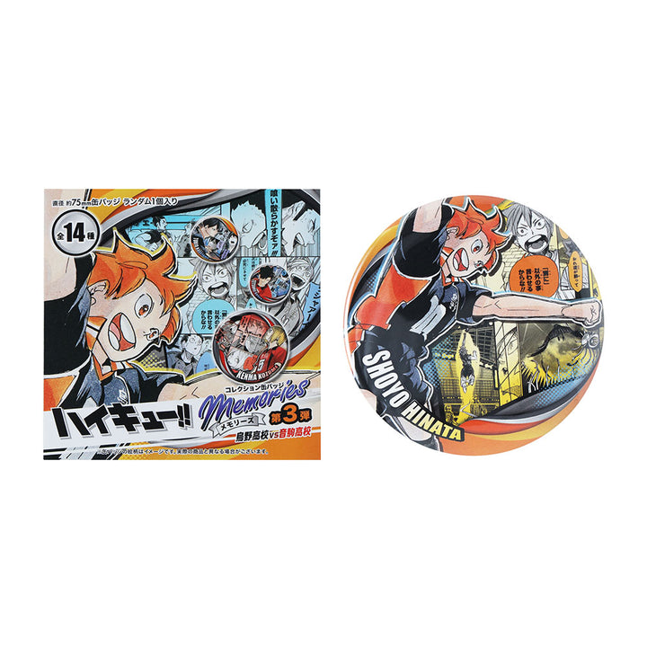 『ハイキュー!!』コレクション缶バッジ　“MEMORIES”　第3弾　烏野高校vs音駒高校　（全14種／ランダム1種入り）